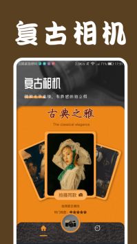 lofi cam app v1.3 安卓版