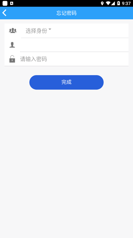 爱体育青岛科技大学下载 v1.1.6 最新版