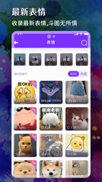 Wallpaper engine app v1.2.0 安卓版