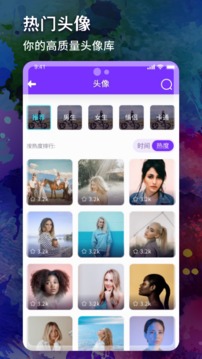 Wallpaper engine app v1.2.0 安卓版
