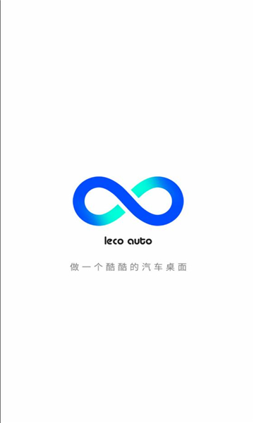 乐酷桌面app v1.4.2 安卓版