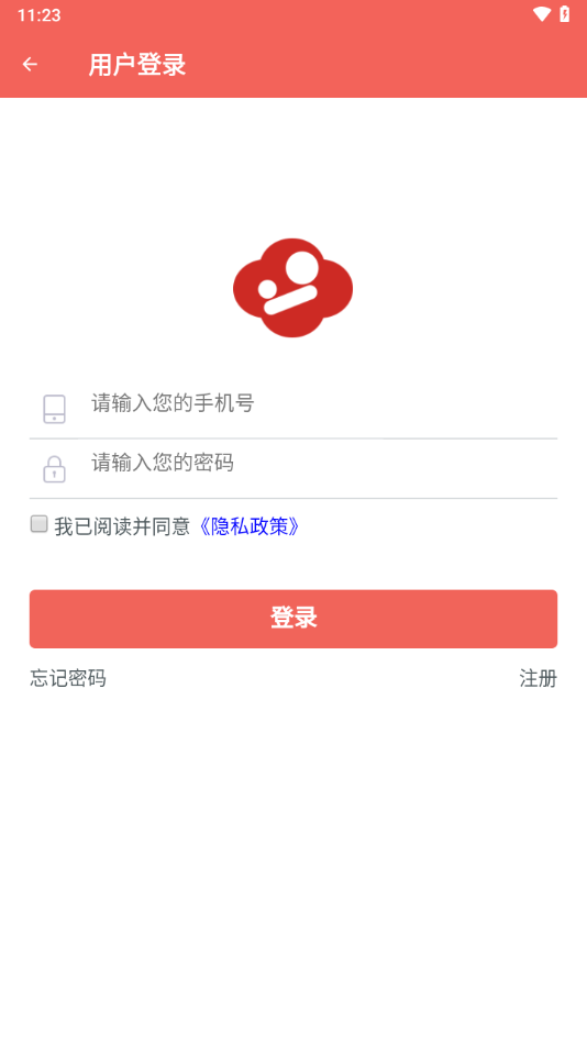 南京市妇幼app v2.0.11 最新版 南京市妇幼app v2.0.11 最新版