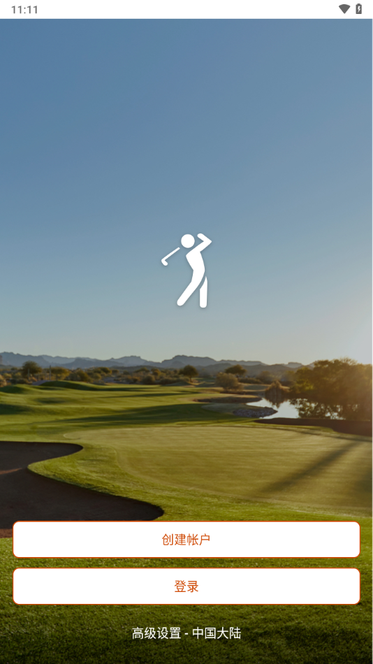 Garmin Golf app下载 v2.15 最新版 Garmin Golf app下载 v2.15 最新版