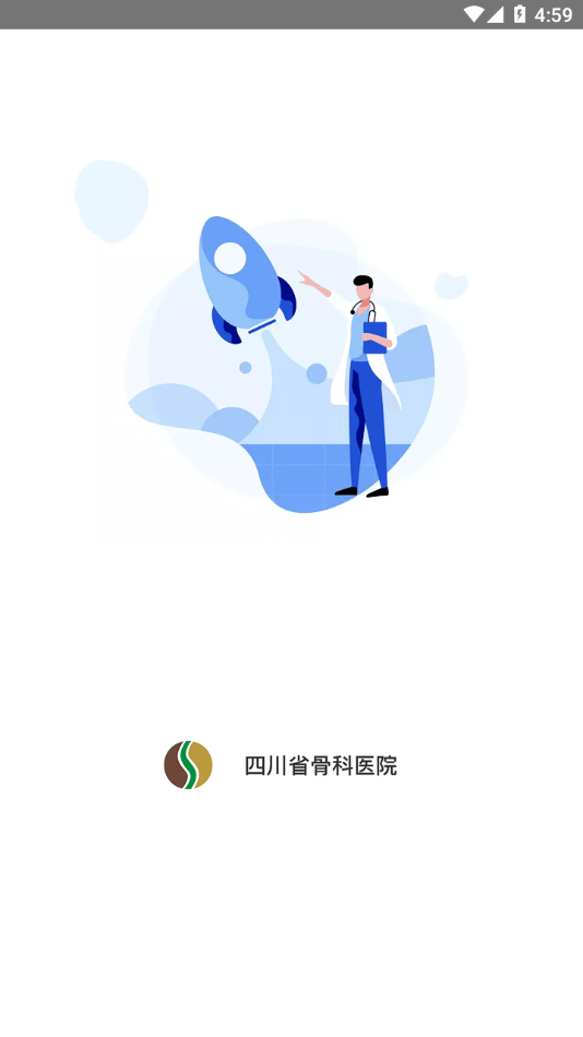 川骨通app v1.0.14 最新版