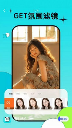 图牛相机app v1.0.0.101 安卓最新版