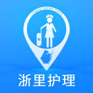 浙里护理护士版app v3.6.10 安卓版 浙里护理护士版app v3.6.10 安卓版