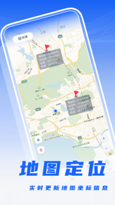 经纬度相机打卡app v1.0.3 安卓版