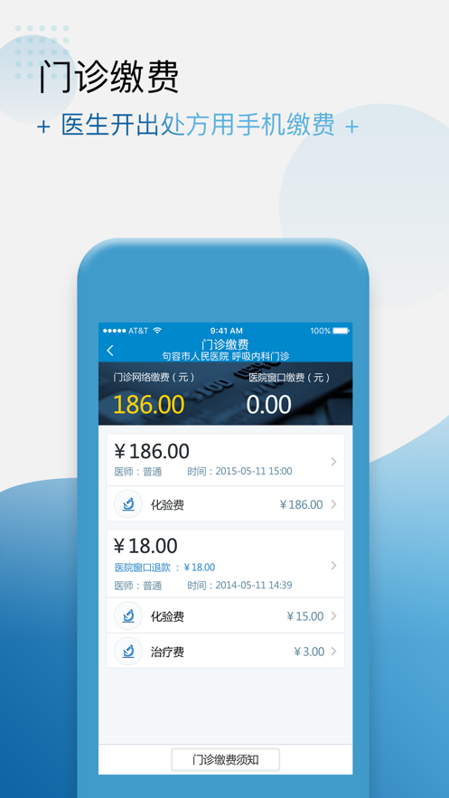 健康格子app v4.13.0 最新版