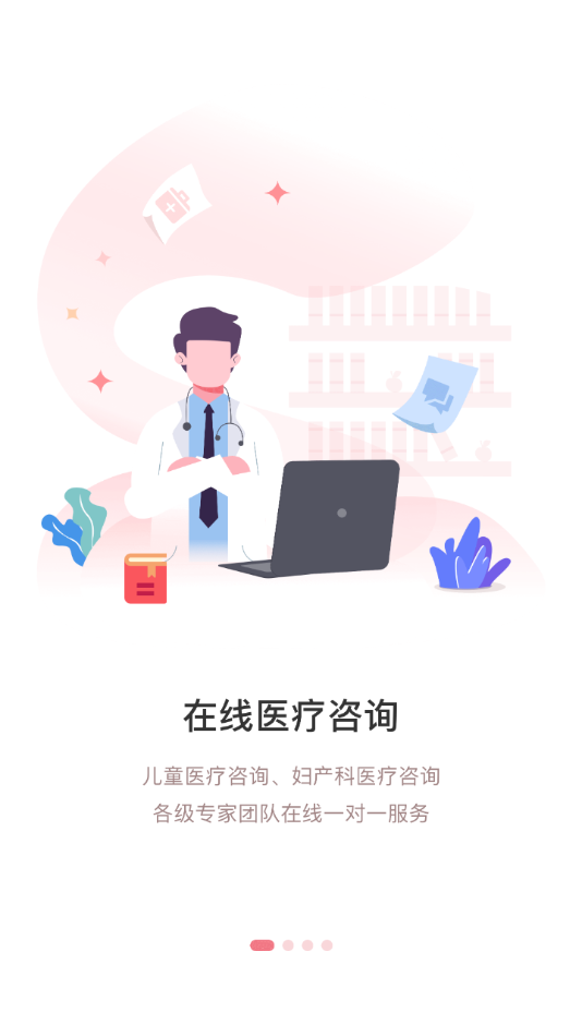 顶顶棒app v5.3.4 最新版