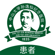 中大孙逸仙纪念医院互联网医院app v2.3.6 安卓版 中大孙逸仙纪念医院互联网医院app v2.3.6 安卓版