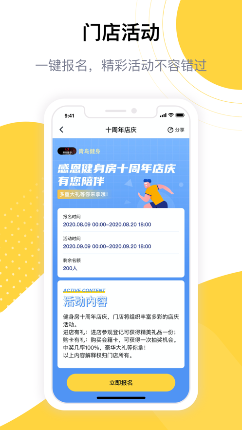 练多多app下载 v2.3.7.2 最新版