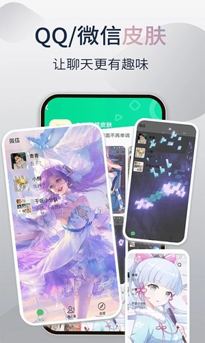 哈屏小组件免费版 v2.0.3 官方版