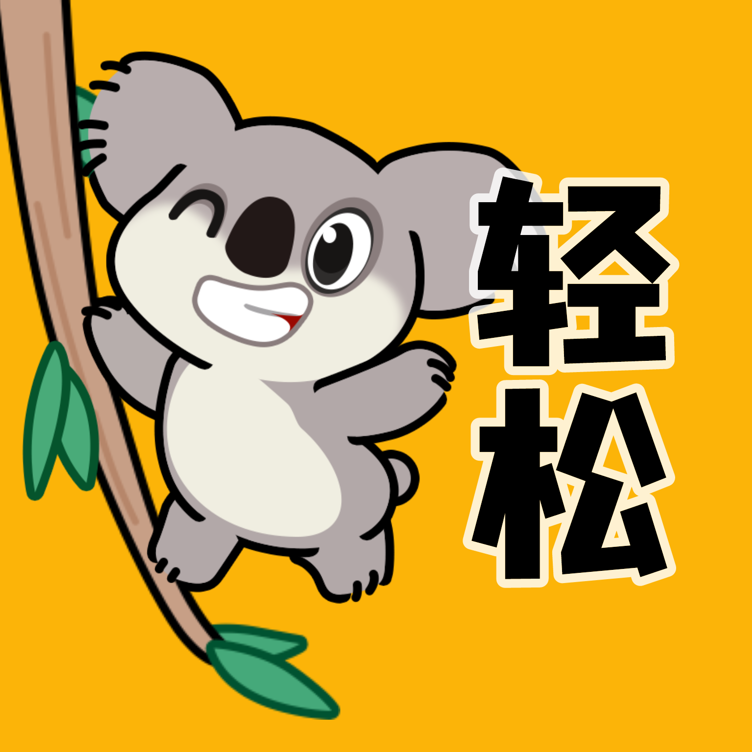 轻松壁纸app v2.0.2 最新版 轻松壁纸app v2.0.2 最新版