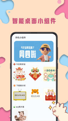 kiki主题壁纸安卓版 v3.4.2 官方版