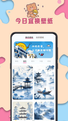 kiki主题壁纸安卓版 v3.4.2 官方版