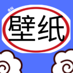 223会玩壁纸 v1.0.2 最新版 223会玩壁纸 v1.0.2 最新版