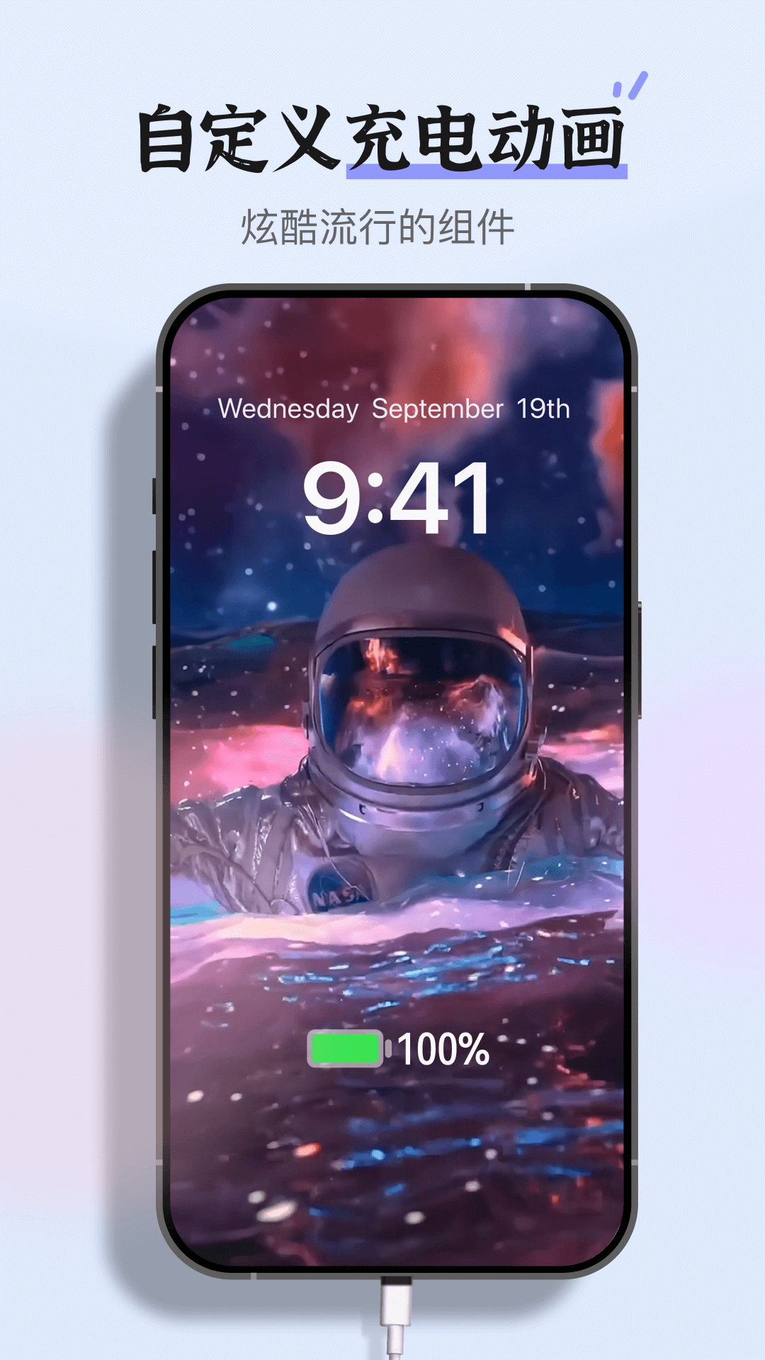 super widget软件 v3.0.6 官方版