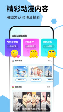 cosamao壁纸 v1.1 安卓版