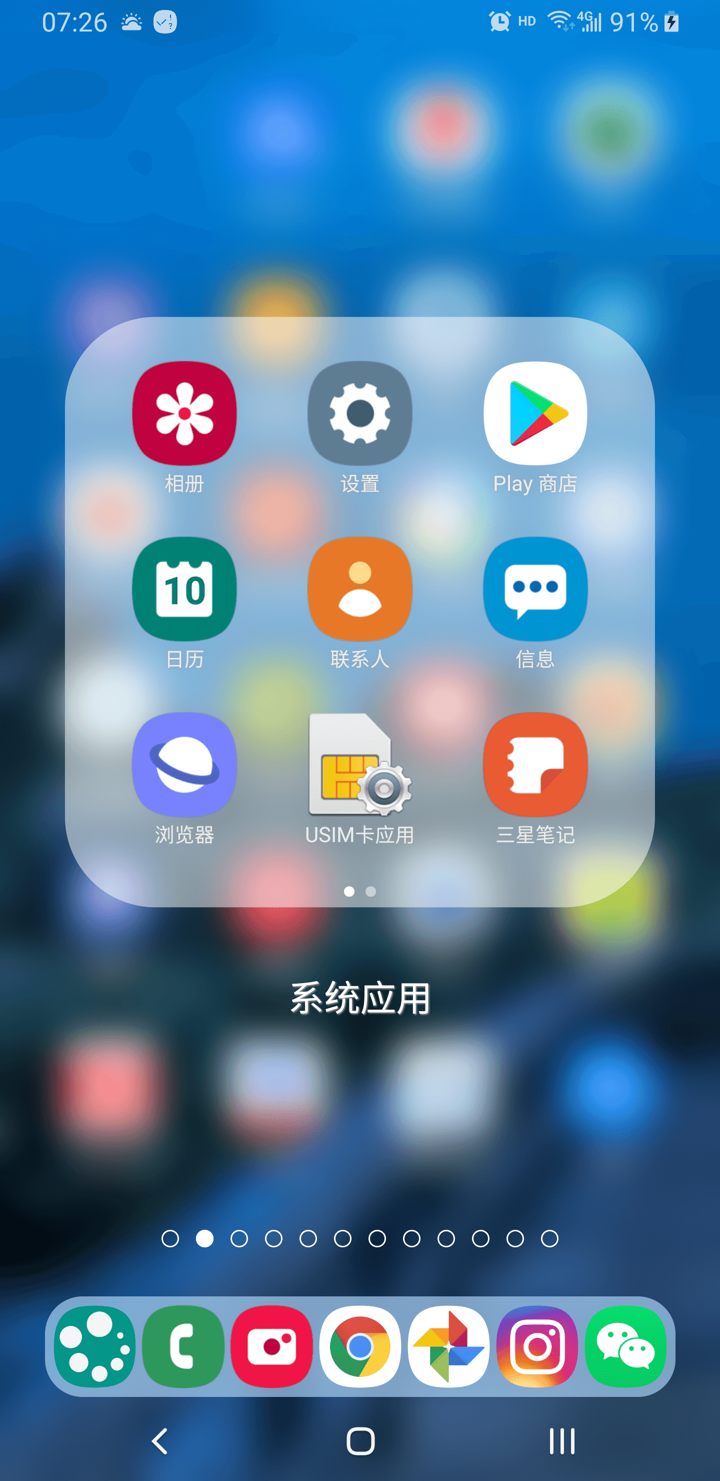dna桌面下载2023最新版免费 v2.9.9.81 官方版