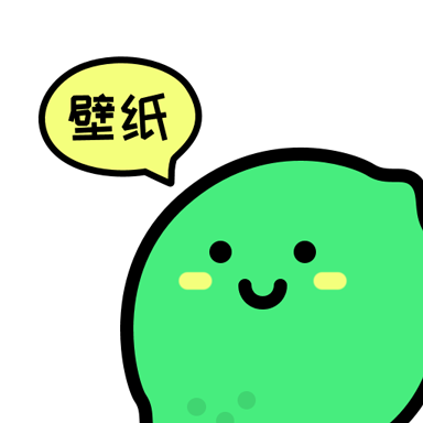 青柠壁纸APP v1.0.1 安卓版 青柠壁纸APP v1.0.1 安卓版