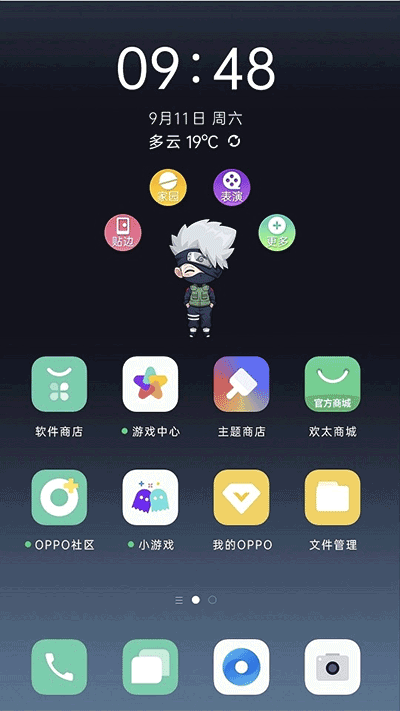 oppo互动桌面 v2.3.2_f5c5e5c83 安卓版