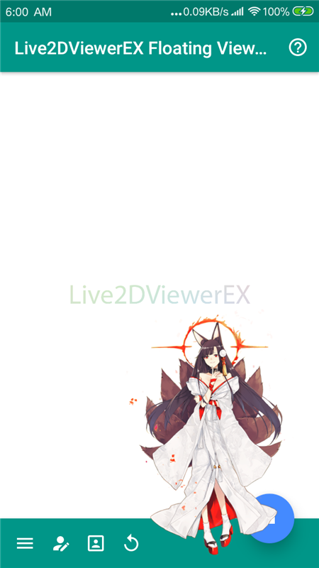 Live2DViewerEX悬浮窗官方版 v24.7.0901 安卓版