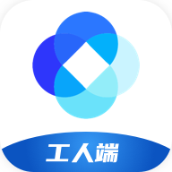 新薪通工人端app下载 v1.4.9 最新版 新薪通工人端app下载 v1.4.9 最新版