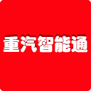 中国重汽智能通app下载 v3.7.8 最新版本 中国重汽智能通app下载 v3.7.8 最新版本