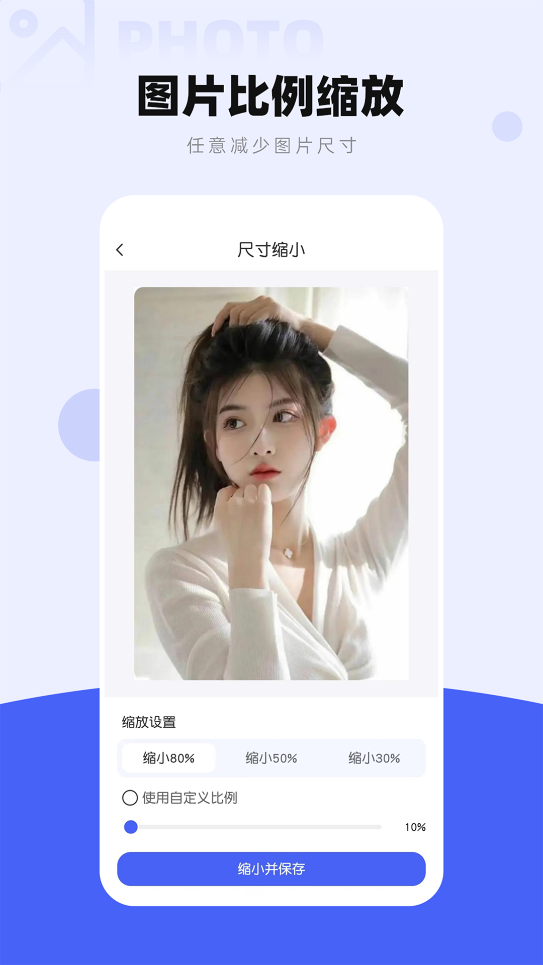 图片压缩工厂官方版 v4.4.5 安卓版