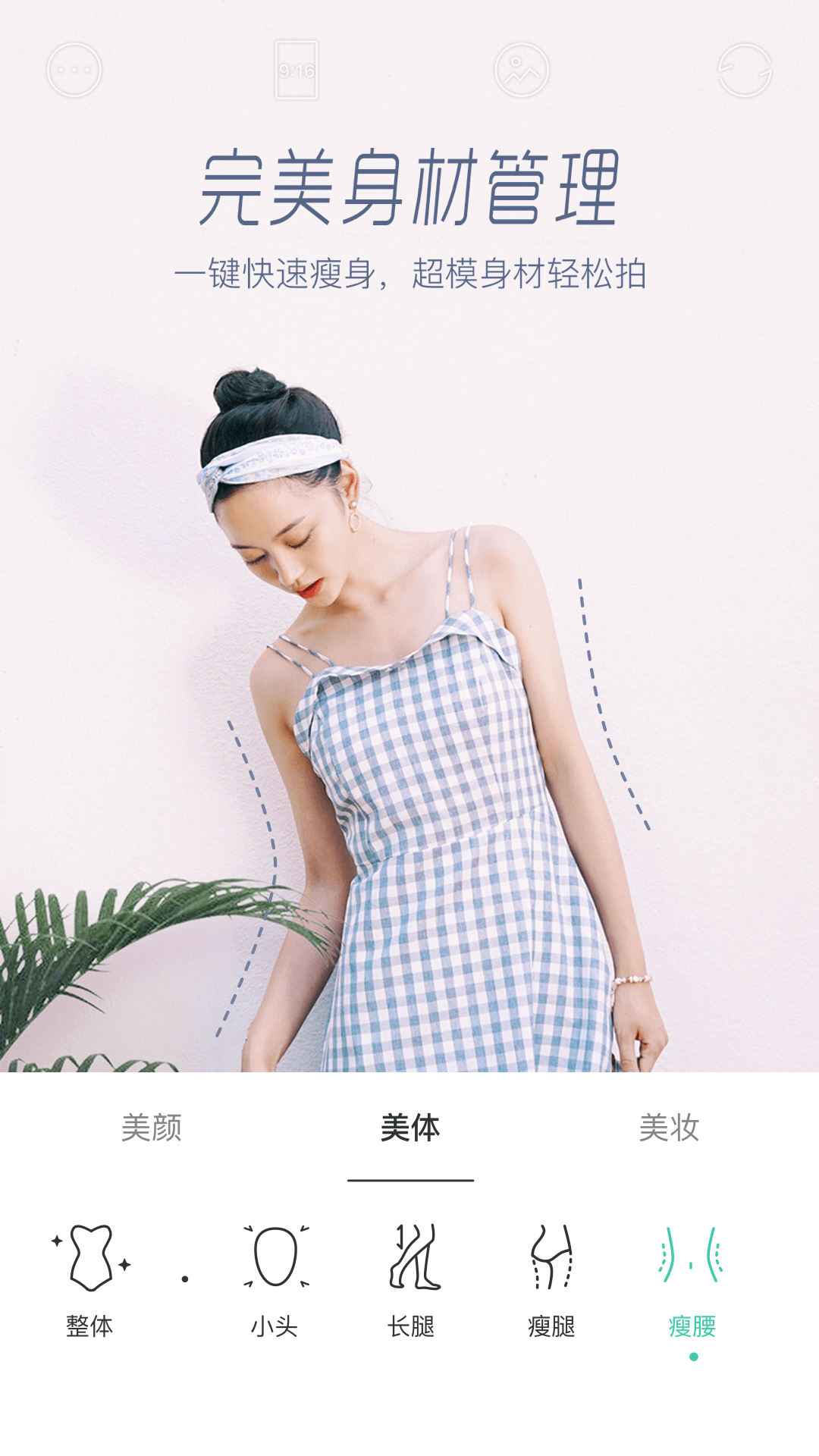 Faceu激萌APP下载最新版 v7.1.0 安卓版
