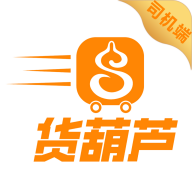 货葫芦司机版app v1.2.6 最新版 货葫芦司机版app v1.2.6 最新版