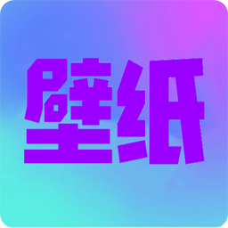 最美动态壁纸官方版 v2.1 安卓版 最美动态壁纸官方版 v2.1 安卓版