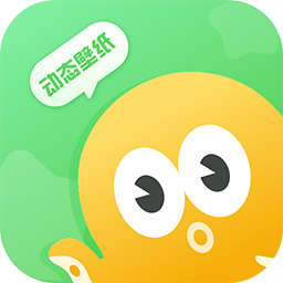 我的动态壁纸app v1 官方版 我的动态壁纸app v1 官方版