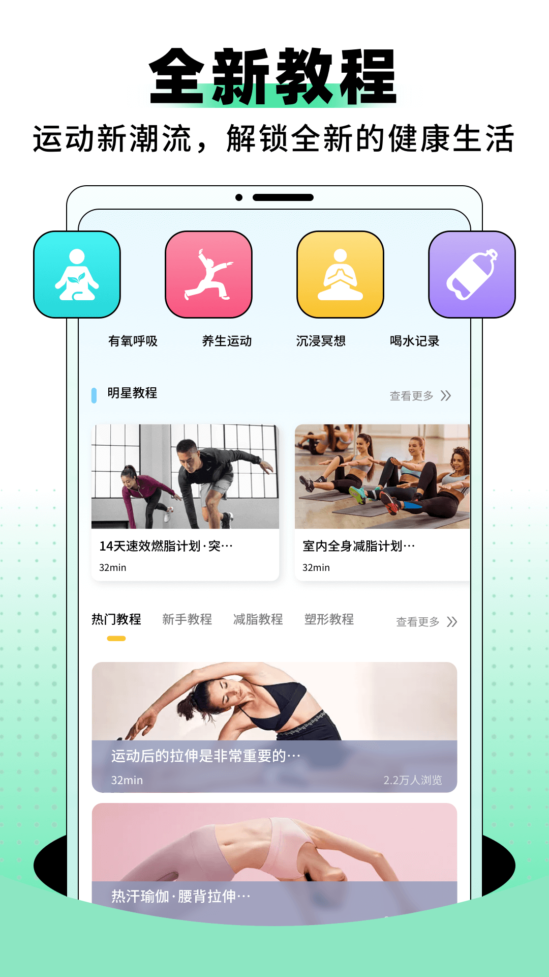 登月爬楼最新版 v1.0.1 官方版