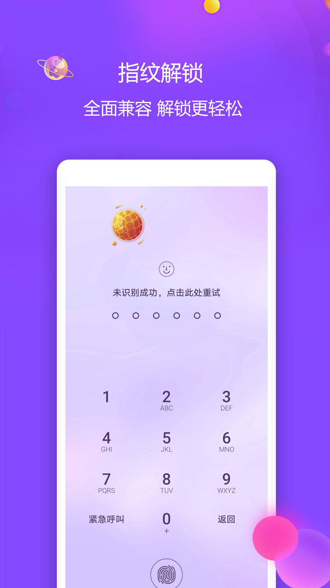 视频保险箱app v3.4.8 最新版