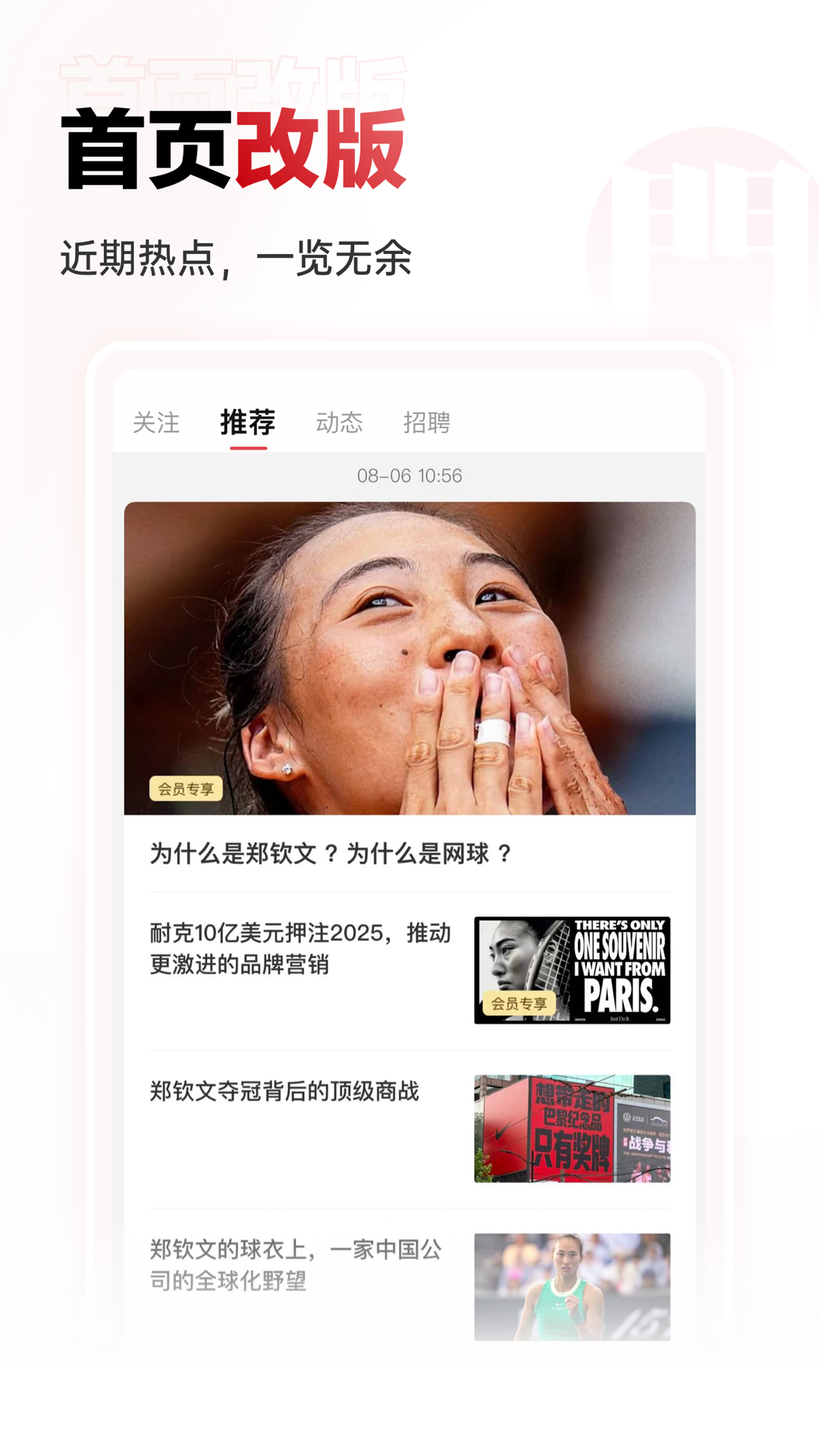 广告门app v5.0.9 最新版