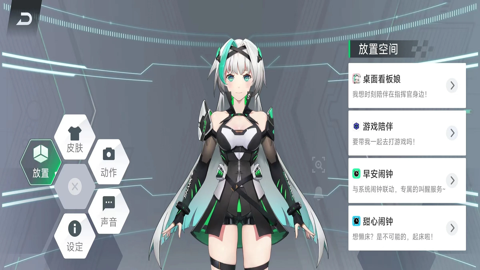 黑鲨鲨鲨酱app v5.0.388.20250331 安卓版