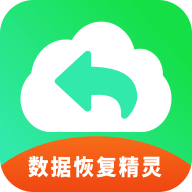 手机数据恢复精灵助手app v3.0 最新版 手机数据恢复精灵助手app v3.0 最新版