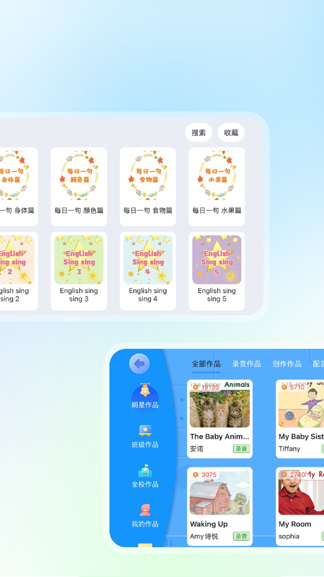 智慧教学课堂app v5.1.34.205931 安卓版