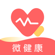 微健康app v3.5.3 安卓版 微健康app v3.5.3 安卓版