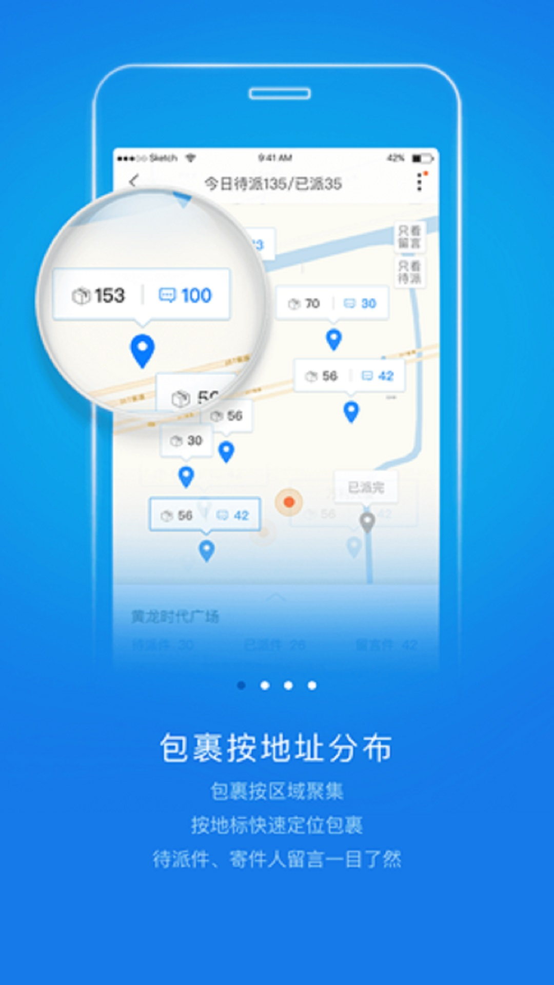 韵镖侠app官方下载最新版本 v8.4.1.0 安卓版