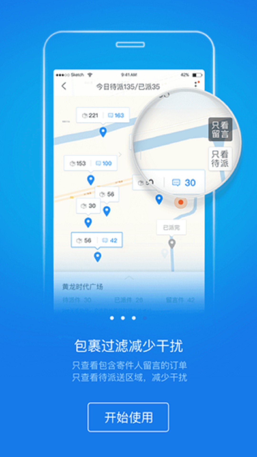 韵镖侠app官方下载最新版本 v8.4.1.0 安卓版