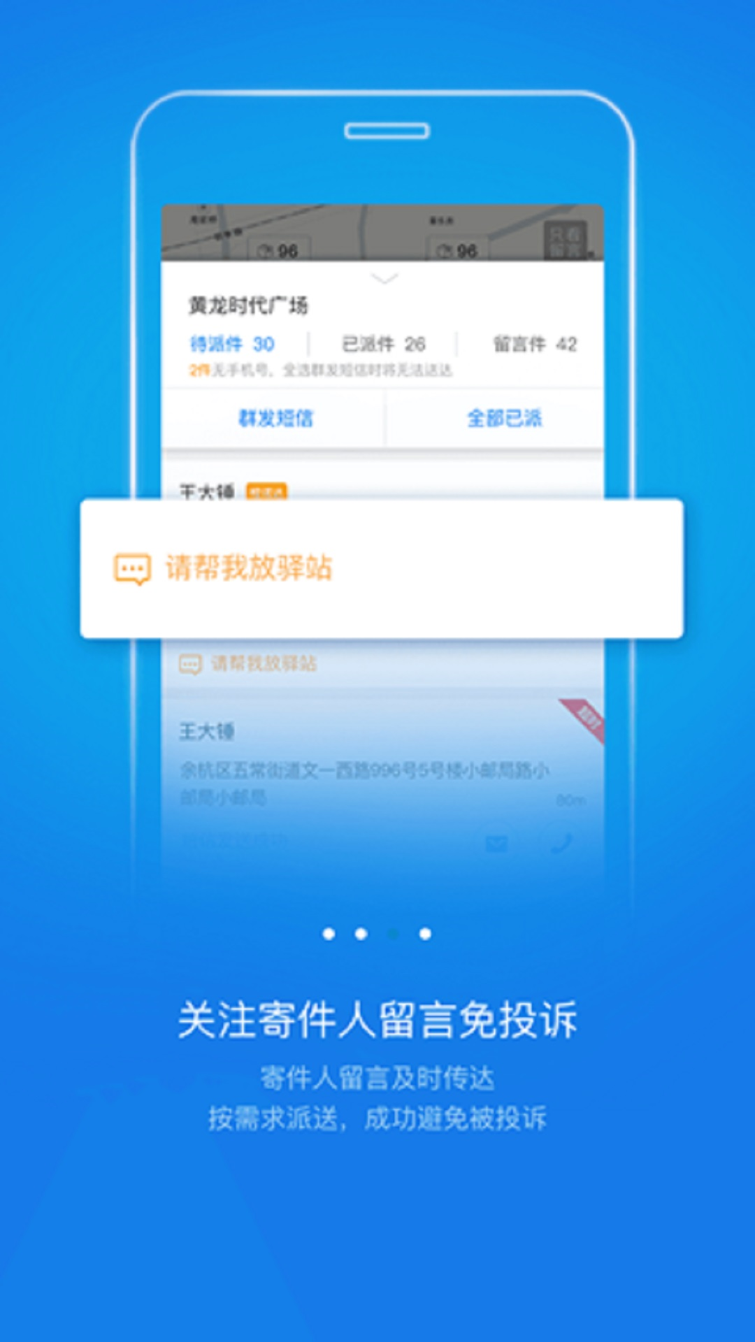 韵镖侠app官方下载最新版本 v8.4.1.0 安卓版