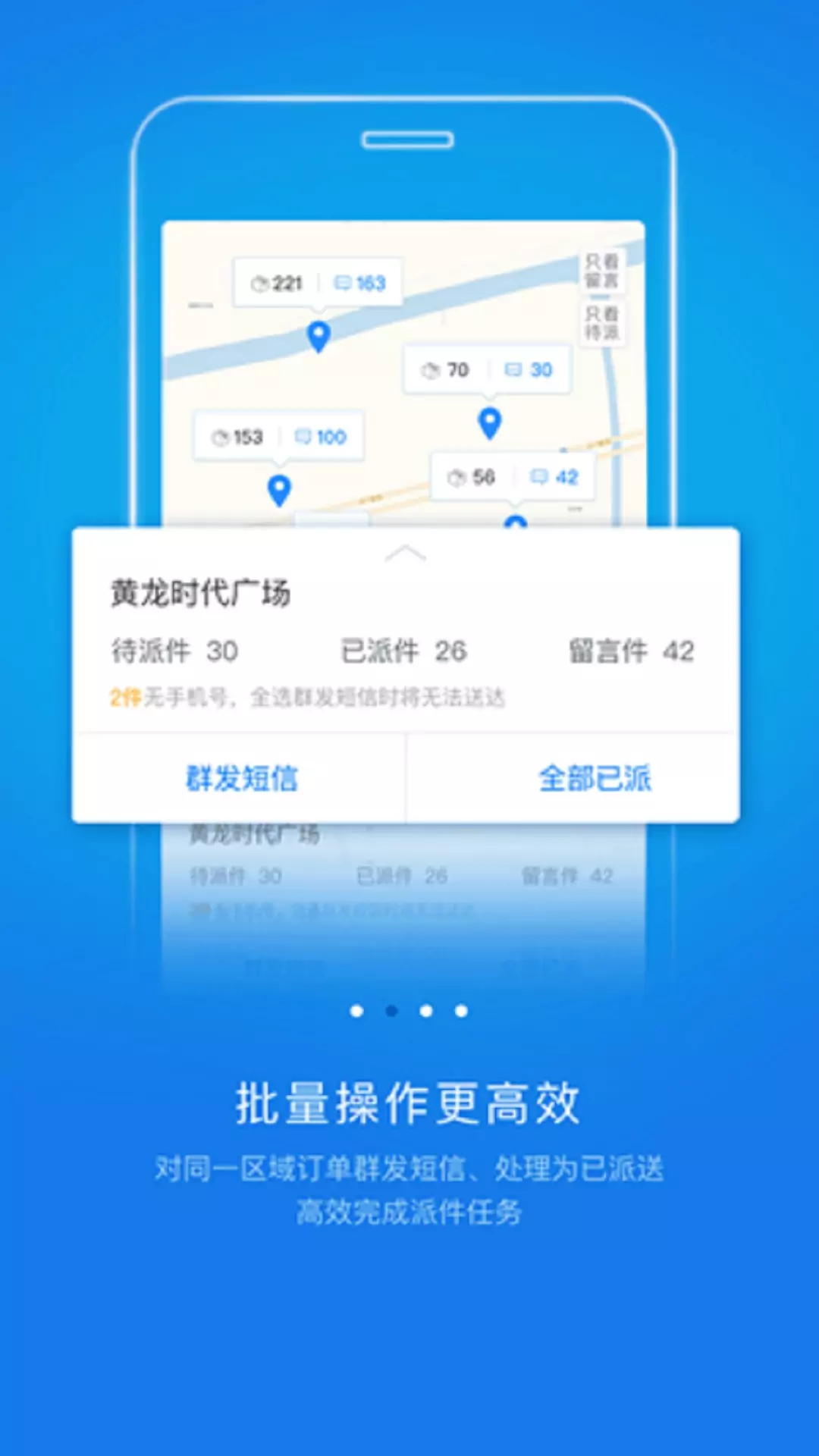 韵镖侠app官方下载最新版本 v8.4.1.0 安卓版