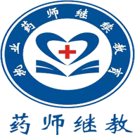 药师继续教育app v5.0.5 最新版 药师继续教育app v5.0.5 最新版