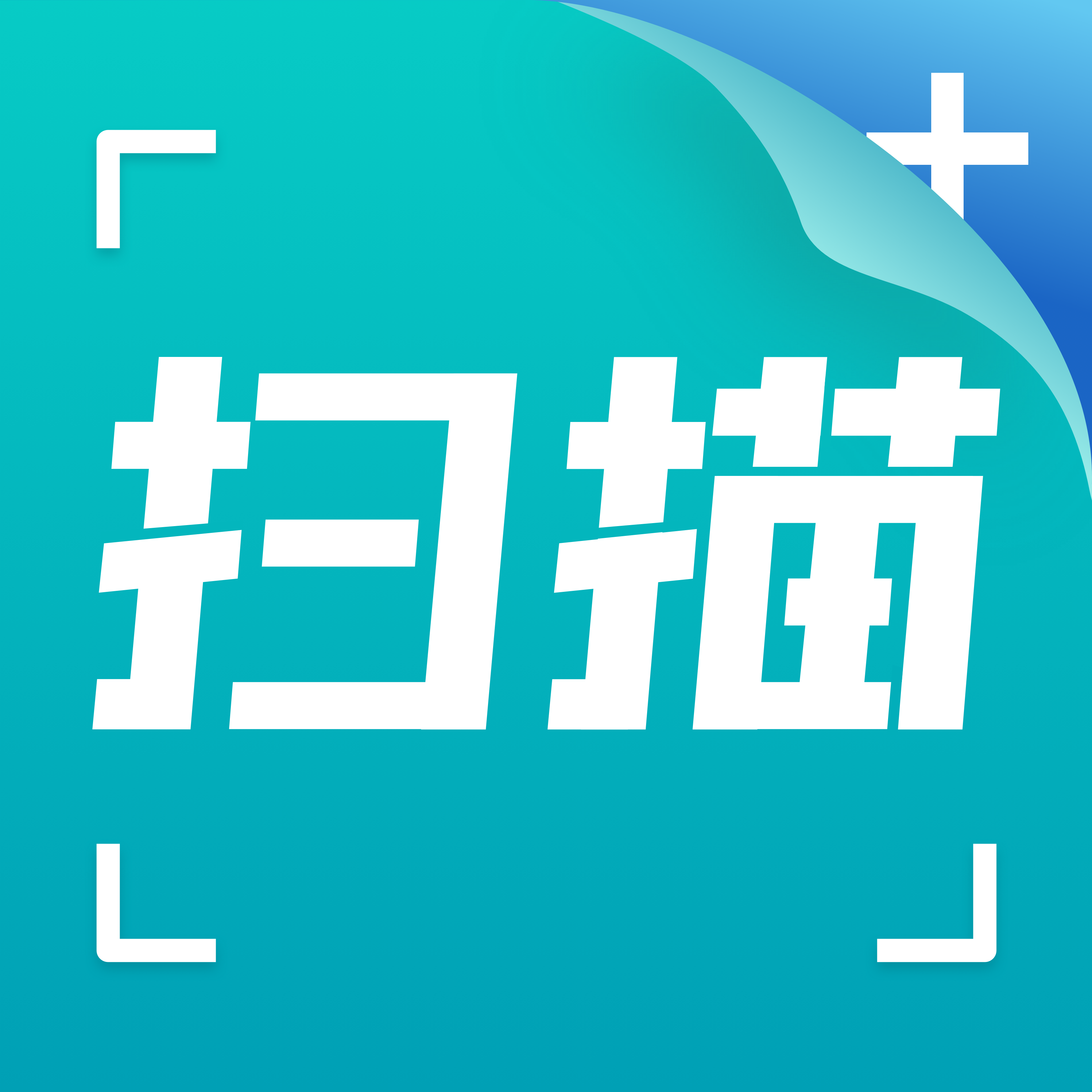 扫描文字识别PDF安卓版 v1.1.2 最新版 扫描文字识别PDF安卓版 v1.1.2 最新版
