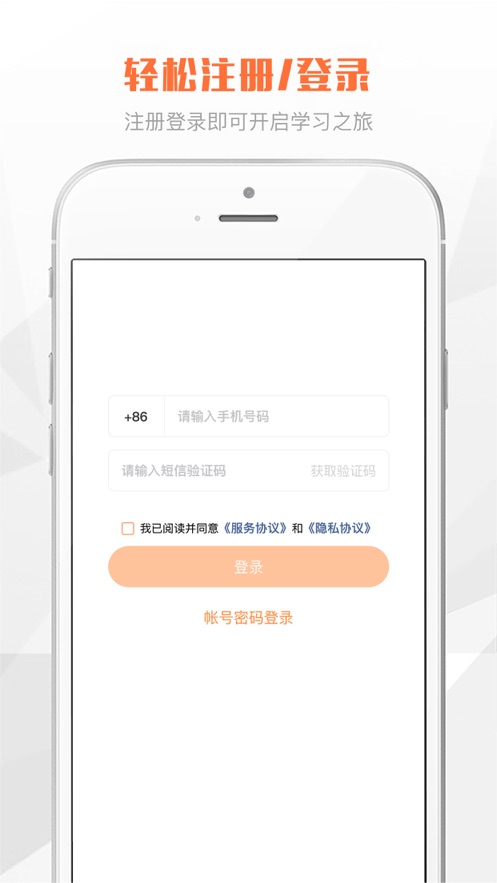 UAES UCAIHUA app下载 v1.1.9 安卓版