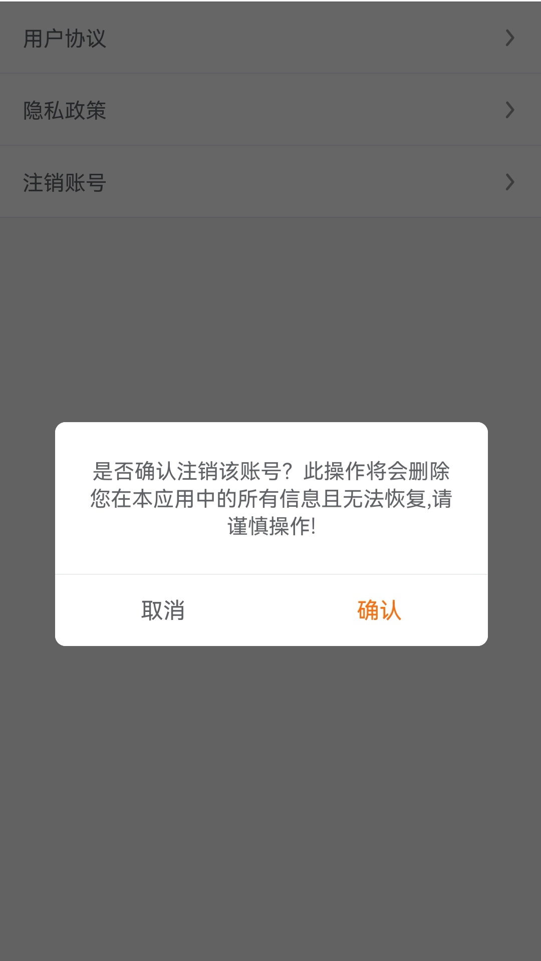 嗨管家安卓版下载 v1.0.17 最新版 嗨管家安卓版下载 v1.0.17 最新版