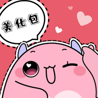 精灵美化包官方版 v1.5 最新版 精灵美化包官方版 v1.5 最新版