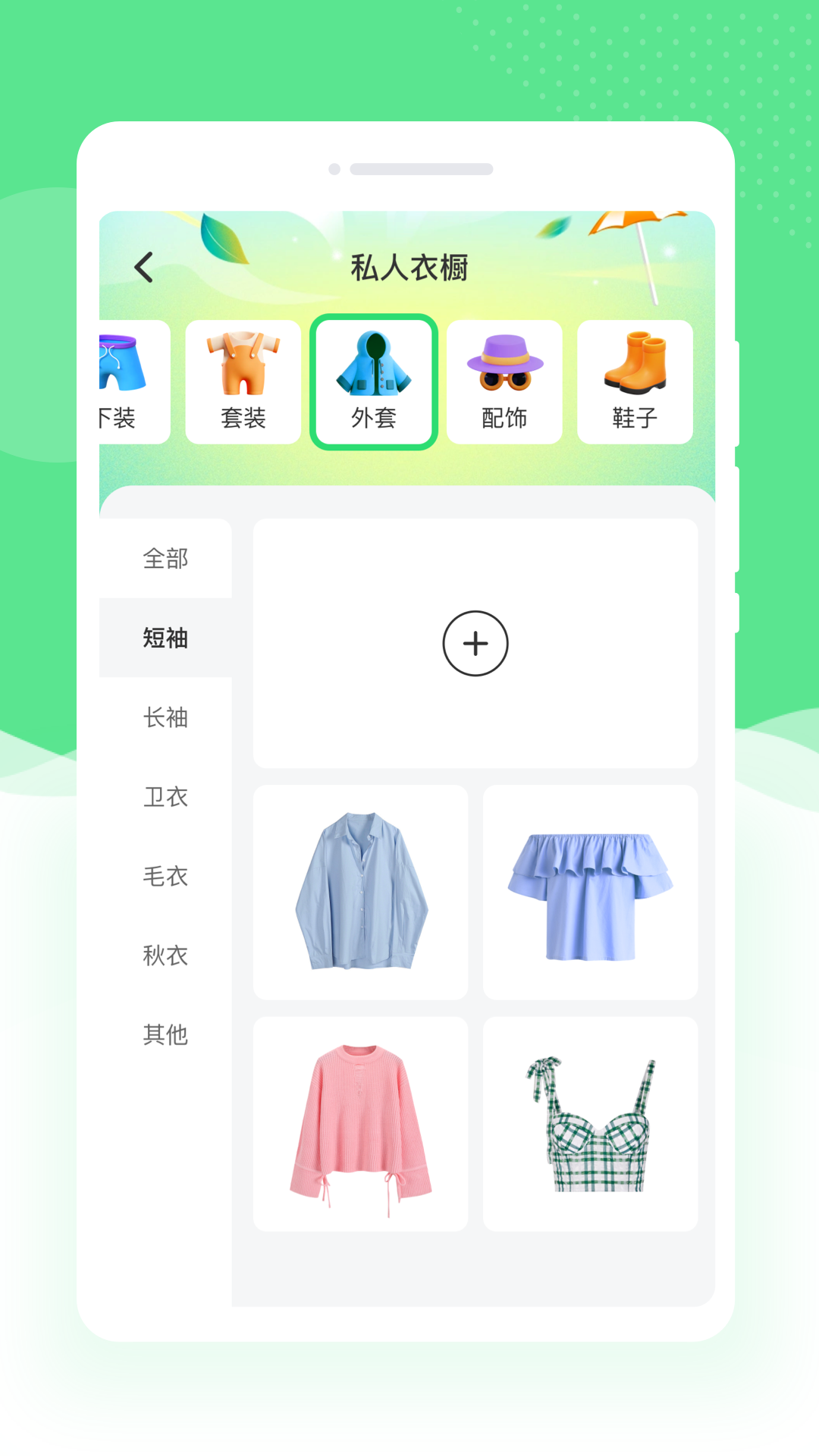 若竹相机最新版 v1.0.1 安卓版